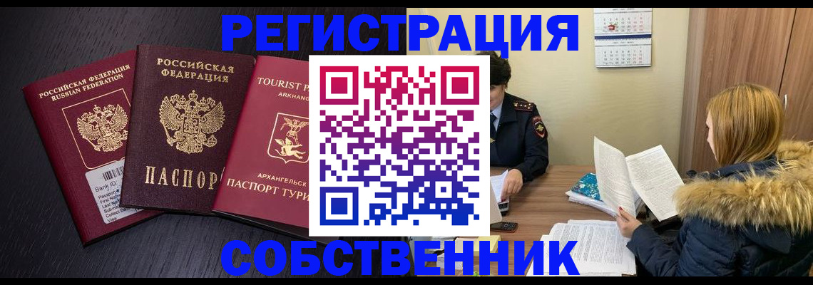 регистрация для школы в Костромской области