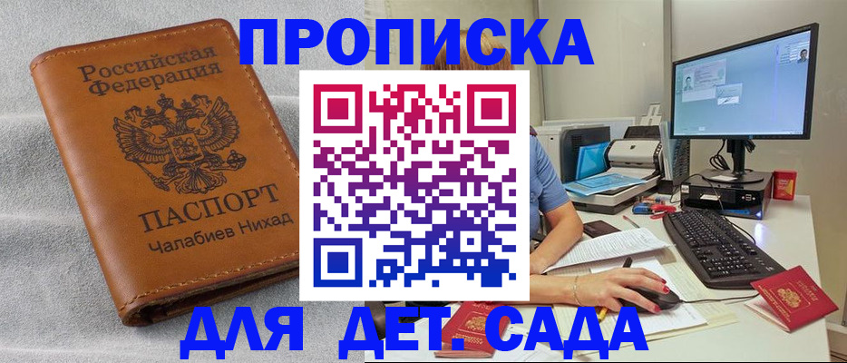 найти адрес прописки в Костромской области