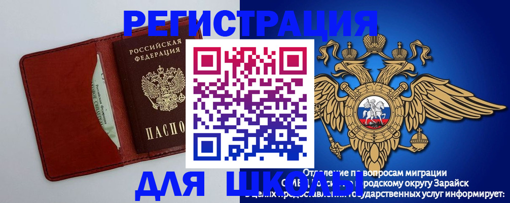 регистрация в Костромской области
