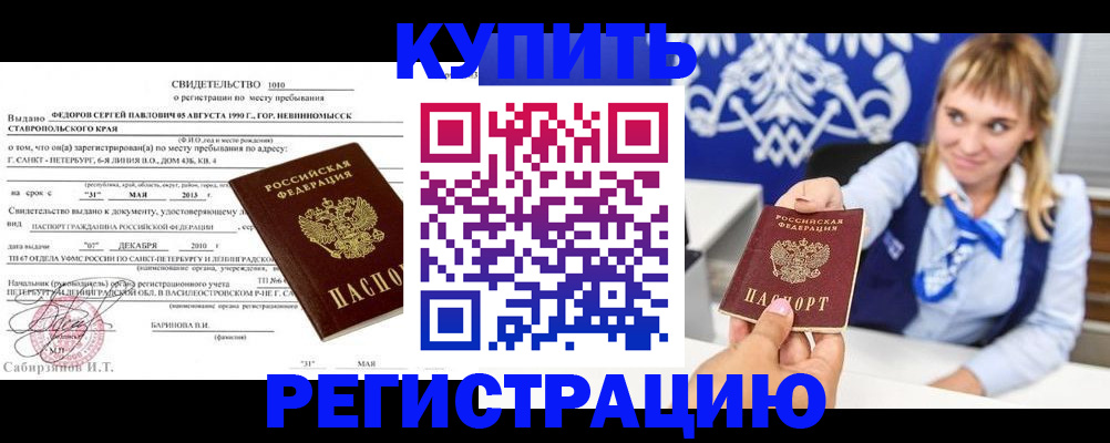 временная регистрация госуслуги в Костромской области